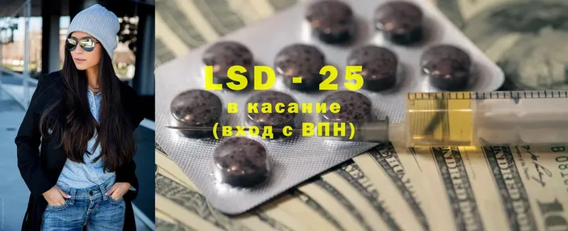 MEGA зеркало  наркотики  Гусиноозёрск  LSD-25 экстази ecstasy 